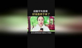 江西高中生失蹤最新爆料,最新爆料揭示驚人真相