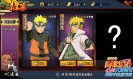 火影忍者最新爆料11月,神秘忍者崛起，忍者世界風云再起！