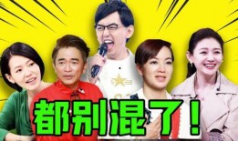 最新爆料娛樂圈的八卦故事,當紅明星背后的驚人真相