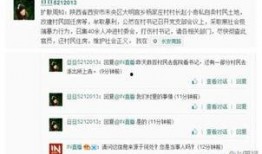 西安催收最新爆料信息網(wǎng),揭秘行業(yè)動(dòng)態(tài)與風(fēng)險(xiǎn)預(yù)警