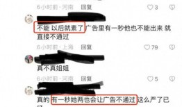 盧昱曉楊輝翔最新爆料,揭秘娛樂圈幕后真相