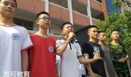 溆浦縣凱文學校最新爆料,揭秘校園風云背后的故事