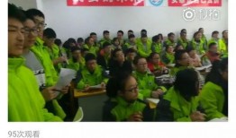 定陶二中最新爆料事件,校園事件引發社會關注