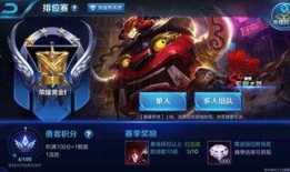 王者榮耀賽季最新爆料,神秘英雄登場，全新玩法等你探索！