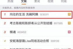 阿姨最新爆料網址大全,最新爆料網址大全大匯總