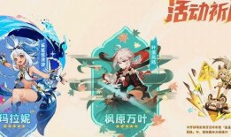 原神最新爆料送糾纏,糾纏元素新角色揭秘，神秘力量引發熱議