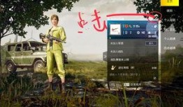 國(guó)際服吃雞手游最新爆料,全新模式與神秘武器即將登場(chǎng)！