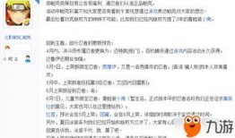 以前高招s最新爆料,內(nèi)幕曝光，招生黑幕全解析