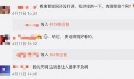 爆料圈最新信息,最新熱點事件內(nèi)幕大曝光