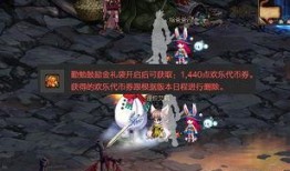 dnf官方最新爆料,全新版本即將來襲，神秘內容搶先揭秘！