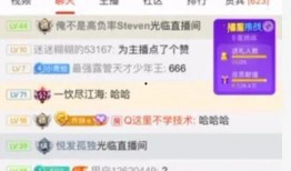 新主播爆料最新消息,娛樂圈最新動態(tài)大揭秘！