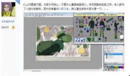 火影人設最新爆料,神秘忍者世界再掀波瀾！