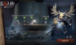 第五人格最新爆料新角色,暗影獵手