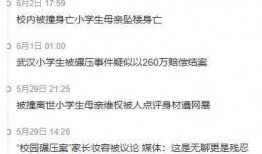 武漢個人熱點爆料事件最新,揭秘背后真相與影響