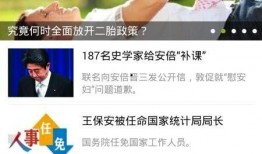 大新聞最新爆料視頻,最新爆料視頻深度解析