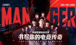 電競最新爆料,揭秘最新爆料背后的精彩故事