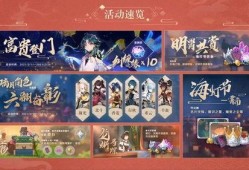 原神最新爆料送糾纏,糾纏元素新角色揭秘，神秘力量引發熱議