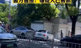 鹽城車(chē)庫(kù)吃瓜最新事件爆料,最新爆料揭秘真相