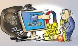 浦北詐騙最新爆料視頻,視頻曝光驚人內(nèi)幕