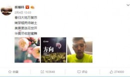 李小璐和景甜最新爆料,娛樂圈風(fēng)云再起