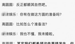 保險高管爆料案例范文最新,真實案例深度剖析
