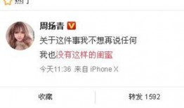 臨穎新聞爆料網(wǎng)最新消息,最新爆料揭示驚人內(nèi)幕！