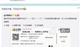 大遠(yuǎn)微博爆料最新消息,揭秘娛樂圈最新動(dòng)態(tài)！”