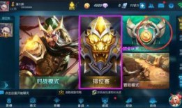 王者排位最新爆料,神秘英雄即將登場，排位格局再起風云