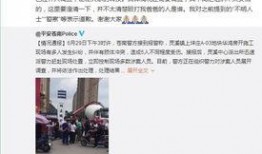 最新溫州爆料消息今天,揭秘今日熱點事件背后的真相