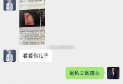 阿宇和李舒克最新爆料,揭秘娛樂圈幕后真相