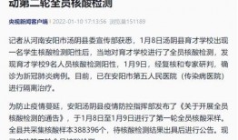 采核酸最新爆料新聞稿,核酸檢測背后的關鍵信息曝光