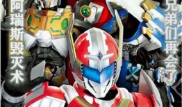 鎧甲小隊最新爆料視頻,神秘裝備亮相，戰(zhàn)斗升級！