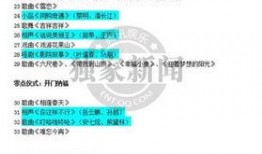 嘉興新聞最新爆料事件,最新爆料事件引發社會關注