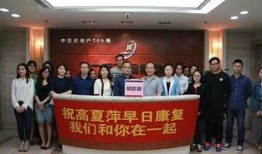 定州融媒置業(yè)爆料事件最新,揭秘背后真相與行業(yè)反思