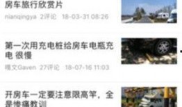 事件最新爆料新聞內容,最新爆料事件真相大曝光