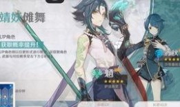 原神4.1池子最新爆料,神秘角色登場，元素之力再升級！