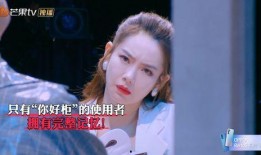 明星大偵探第九季,懸疑升級，明星偵探團再戰(zhàn)迷霧之謎