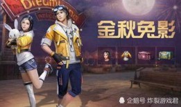 網易明日之后最新爆料,神秘勢力崛起，生存挑戰升級！