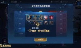 王者排位最新爆料,神秘英雄即將登場，排位格局再起風云