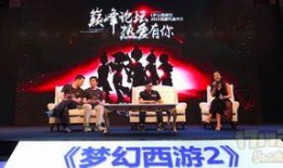 四方閣大會最新爆料,最新爆料背后的驚人真相