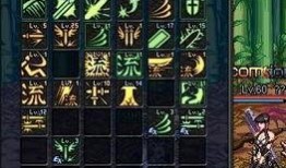 韓服dnf最新爆料技能,技能革新，戰(zhàn)力再升級！