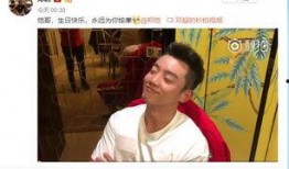 鄭凱最新爆料消息新聞,揭秘娛樂圈不為人知的幕后故事