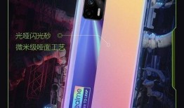 真我gtneo最新爆料,性能與設(shè)計雙升級，引領(lǐng)手機市場新潮流