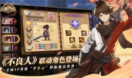 不良人聯(lián)動最新爆料,神秘勢力崛起，新篇章即將開啟！