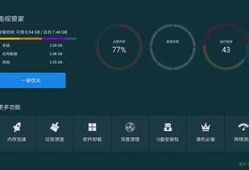 小米電視最新爆料軟件,顛覆性軟件升級，智能體驗再升級！”