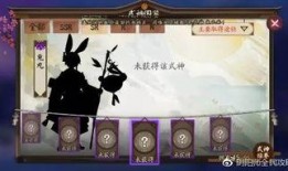 陰陽師最新新式神爆料,神秘力量覺醒，陰陽界再掀風(fēng)云