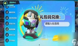 蛋仔本周最新爆料圖片,本周神秘圖片揭秘，全新玩法即將上線！