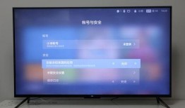 小米電視最新爆料軟件,顛覆性軟件升級，智能體驗(yàn)再升級！”