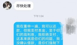 黑網(wǎng)貸最新爆料消息,最新爆料揭露驚人真相