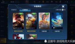 王者小明皮膚爆料最新視頻,炫酷特效，神秘英雄即將登場！